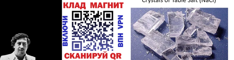 Где можно купить наркотики Малоархангельск Амфетамин МЕФ Гашиш Alpha-PVP