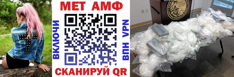 Amphetamine 98% Малоархангельск