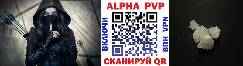 A PVP VHQ  Малоархангельск 