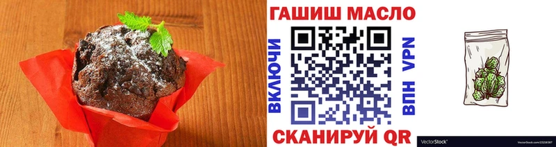 Еда ТГК конопля  наркошоп  Малоархангельск 