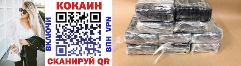 COCAIN Fish Scale  купить наркотик  Малоархангельск 