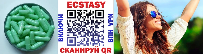 Ecstasy 280 MDMA  Малоархангельск 