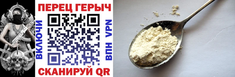 Героин гречка  даркнет сайт  Малоархангельск 