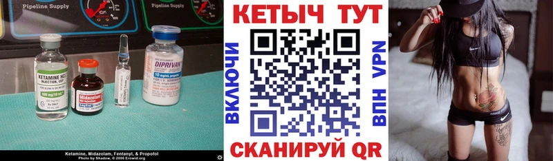 КЕТАМИН VHQ  наркотики  Малоархангельск 