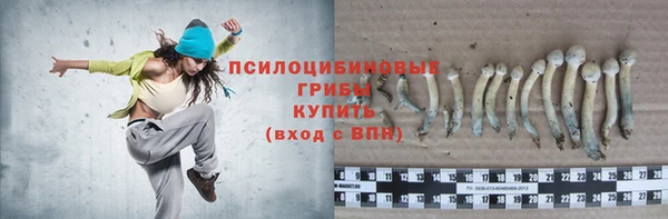 дистиллят марихуана Арсеньев
