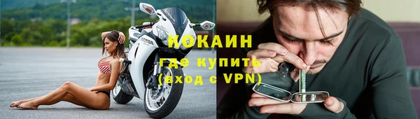 кокаин колумбия Армянск