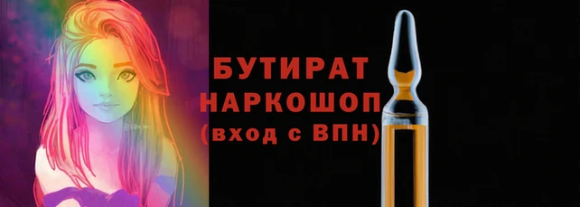 дистиллят марихуана Арсеньев