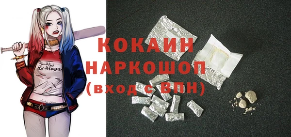 кокаин колумбия Армянск
