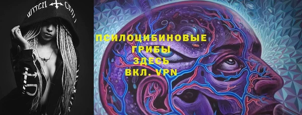 дистиллят марихуана Арсеньев