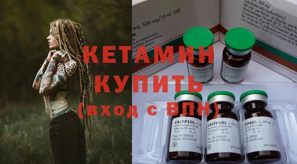 дистиллят марихуана Арсеньев