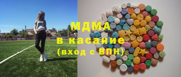 дистиллят марихуана Арсеньев