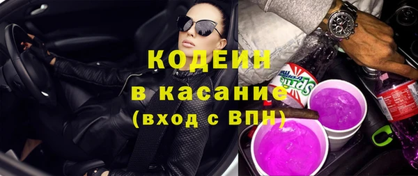дистиллят марихуана Арсеньев