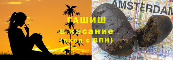дистиллят марихуана Арсеньев