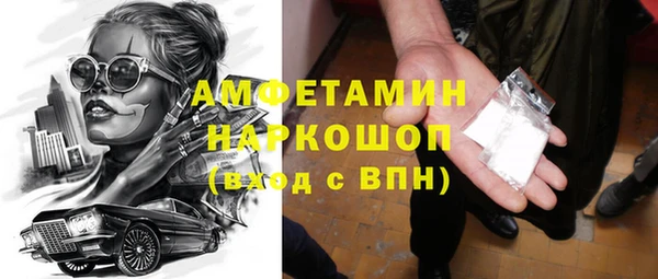 дистиллят марихуана Арсеньев