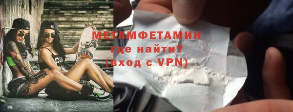 дистиллят марихуана Арсеньев