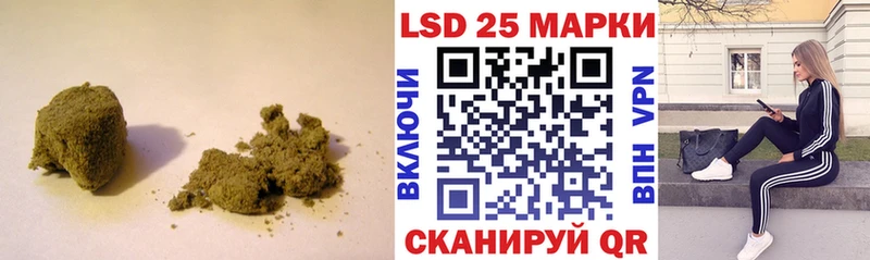 Лсд 25 экстази кислота  OMG сайт  Малоархангельск  где найти наркотики 