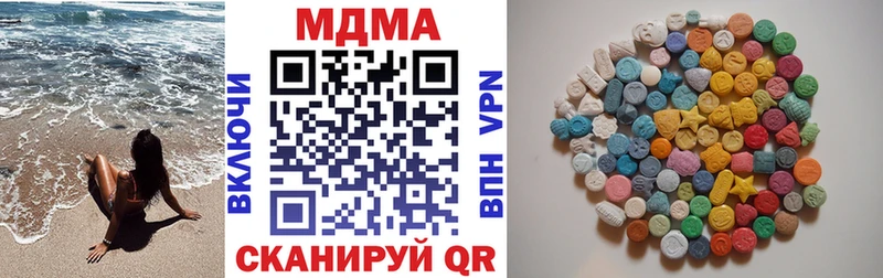 как найти   Малоархангельск  МДМА VHQ 