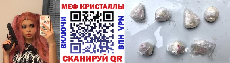 купить наркотик  Малоархангельск  кракен зеркало  Мефедрон 4 MMC 