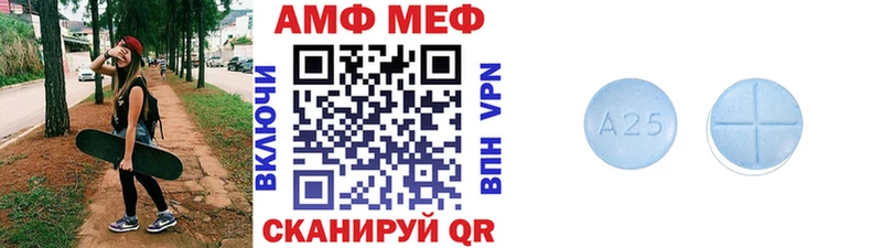 Первитин кристалл  где найти   даркнет формула  Малоархангельск 